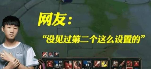 图火了普通与高手差异太大奇葩图亮了PG电子LOL各等级选手键盘操作(图3)