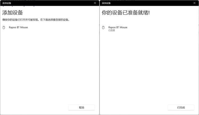 舰！雷柏VT3双高速系列游戏鼠标评测PG电子推荐右手玩家专属3950旗(图7)