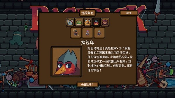 RPG推荐 良心单机R盘点PG电子游戏十大良心单机(图8)