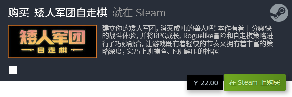 RPG推荐 良心单机R盘点PG电子游戏十大良心单机(图11)